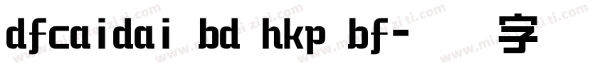 dfcaidai bd hkp bf字体转换